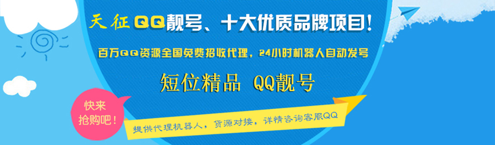 天征科技网